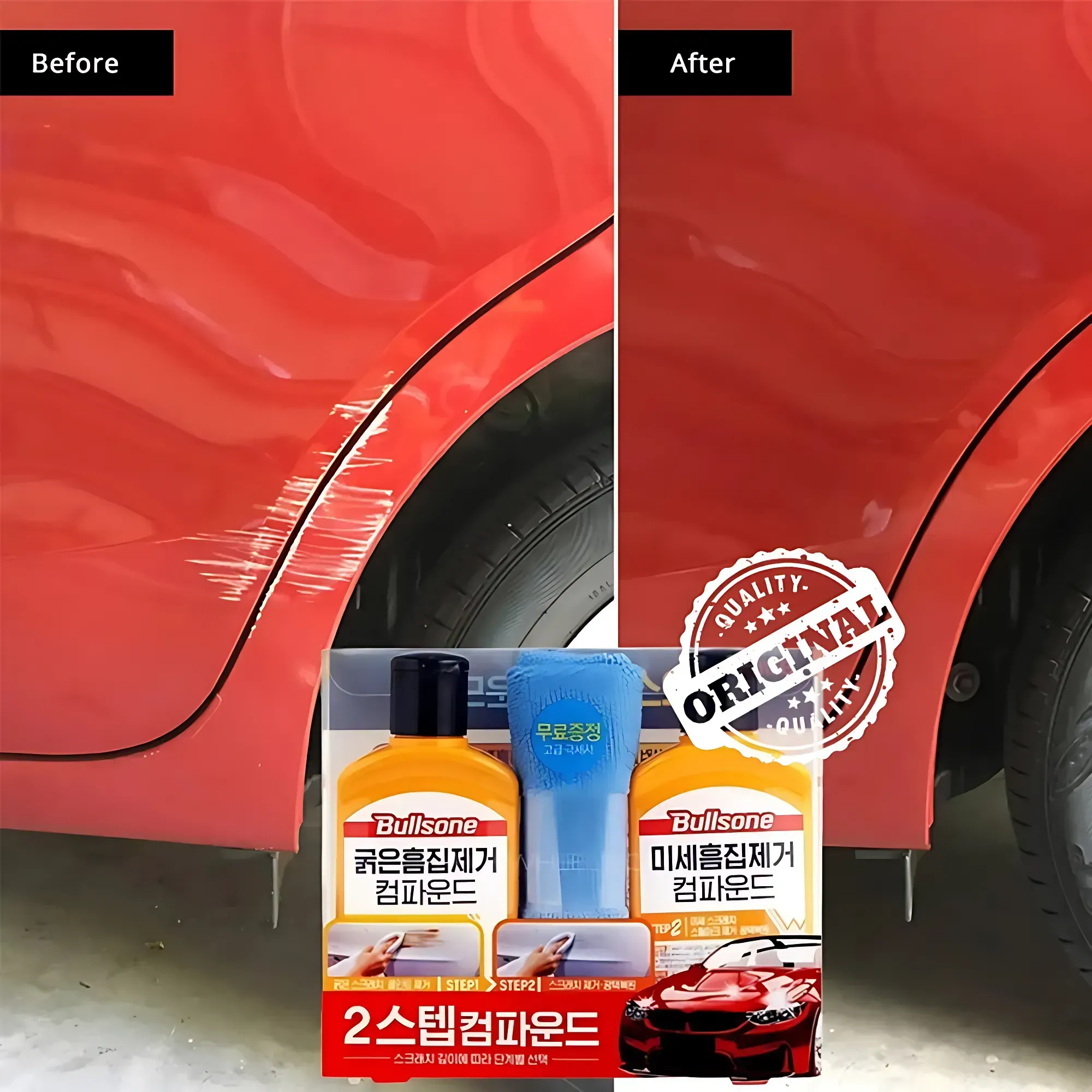Bullsone Scratch Remover Compound – Original Korean Car Scratch Remover